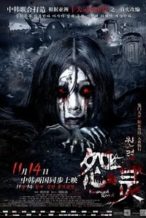 Nonton Film Haunted Road (2014) Subtitle Indonesia Streaming Movie Download