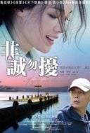 Layarkaca21 LK21 Dunia21 Nonton Film If You Are the One (2008) Subtitle Indonesia Streaming Movie Download