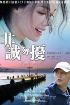 Nonton Film If You Are the One (2008) Subtitle Indonesia Streaming Movie Download