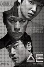 Nonton Film The Stone (2013) Subtitle Indonesia Streaming Movie Download