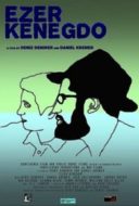 Layarkaca21 LK21 Dunia21 Nonton Film Ezer Kenegdo (2015) Subtitle Indonesia Streaming Movie Download