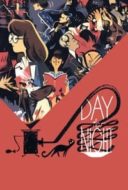 Layarkaca21 LK21 Dunia21 Nonton Film Day for Night (1973) Subtitle Indonesia Streaming Movie Download