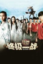 Nonton Film The Lion Men: Ultimate Showdown (2014) Subtitle Indonesia Streaming Movie Download