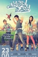 Layarkaca21 LK21 Dunia21 Nonton Film Mon Love Sib Meun (2015) Subtitle Indonesia Streaming Movie Download