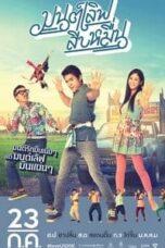 Poster Film Mon Love Sib Meun (2015)