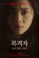 Layarkaca21 LK21 Dunia21 Nonton Film The Bystander (2018) Subtitle Indonesia Streaming Movie Download