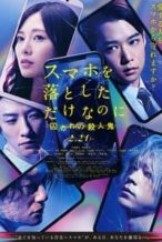 Nonton Film Stolen Identity 2 (2020) Subtitle Indonesia Streaming Movie Download