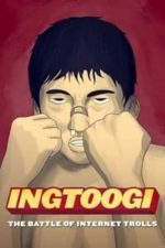 INGtoogi: The Battle of Internet Trolls (2013)