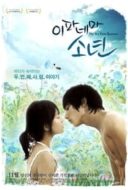 Layarkaca21 LK21 Dunia21 Nonton Film Ipanema Sonyeon (2010) Subtitle Indonesia Streaming Movie Download