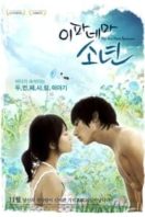 Layarkaca21 LK21 Dunia21 Nonton Film Ipanema Sonyeon (2010) Subtitle Indonesia Streaming Movie Download