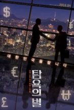 Nonton Film A Star of Greed (2016) Subtitle Indonesia Streaming Movie Download