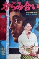 Layarkaca21 LK21 Dunia21 Nonton Film The Inheritance (1962) Subtitle Indonesia Streaming Movie Download