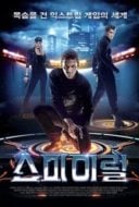 Layarkaca21 LK21 Dunia21 Nonton Film Spiral (2014) Subtitle Indonesia Streaming Movie Download