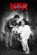 Layarkaca21 LK21 Dunia21 Nonton Film NTR Kathanayakudu (2019) Subtitle Indonesia Streaming Movie Download