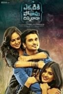 Layarkaca21 LK21 Dunia21 Nonton Film Ekkadiki Pothavu Chinnavada (2016) Subtitle Indonesia Streaming Movie Download