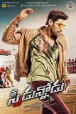 Speedunnodu (2016)