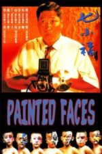 Painted Faces (1988)