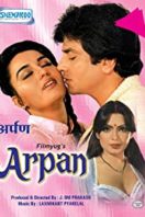 Layarkaca21 LK21 Dunia21 Nonton Film Arpan (1983) Subtitle Indonesia Streaming Movie Download