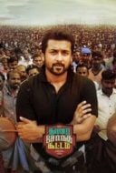 Layarkaca21 LK21 Dunia21 Nonton Film Thaanaa Serndha Koottam (2018) Subtitle Indonesia Streaming Movie Download