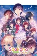 Layarkaca21 LK21 Dunia21 Nonton Film Saekano: How to Raise a Boring Girlfriend Fine (2019) Subtitle Indonesia Streaming Movie Download