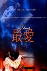 Layarkaca21 LK21 Dunia21 Nonton Film Zui ai (1986) Subtitle Indonesia Streaming Movie Download