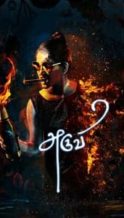 Nonton Film Aruvi (2017) Subtitle Indonesia Streaming Movie Download