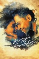 Layarkaca21 LK21 Dunia21 Nonton Film Kaatru Veliyidai (2017) Subtitle Indonesia Streaming Movie Download