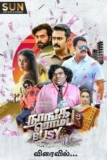 Poster Film Naanga Romba Busy (2020)