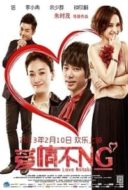 Layarkaca21 LK21 Dunia21 Nonton Film Love Retake (2013) Subtitle Indonesia Streaming Movie Download