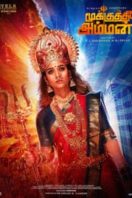 Layarkaca21 LK21 Dunia21 Nonton Film Mookuthi Amman (2020) Subtitle Indonesia Streaming Movie Download