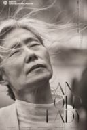 Layarkaca21 LK21 Dunia21 Nonton Film An Old Lady (2019) Subtitle Indonesia Streaming Movie Download