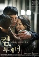 Layarkaca21 LK21 Dunia21 Nonton Film Come, Together (2017) Subtitle Indonesia Streaming Movie Download