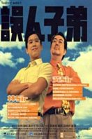 Layarkaca21 LK21 Dunia21 Nonton Film Teaching Sucks (1997) Subtitle Indonesia Streaming Movie Download