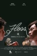 Layarkaca21 LK21 Dunia21 Nonton Film Floss (2019) Subtitle Indonesia Streaming Movie Download