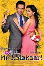 Love U… Mr. Kalakaar! (2011)