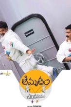 Nonton Film Amrutham Chandamama Lo (2014) Subtitle Indonesia Streaming Movie Download