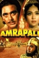 Layarkaca21 LK21 Dunia21 Nonton Film Amrapali (1966) Subtitle Indonesia Streaming Movie Download