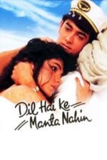 Dil Hai Ke Manta Nahin (1991)