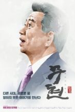 Nonton Film Moo-hyun, Tale of Two Cities (2016) Subtitle Indonesia Streaming Movie Download