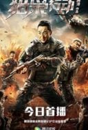 Layarkaca21 LK21 Dunia21 Nonton Film Zhan Du Xiao (2018) Subtitle Indonesia Streaming Movie Download