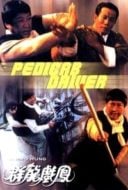 Layarkaca21 LK21 Dunia21 Nonton Film Pedicab Driver (1989) Subtitle Indonesia Streaming Movie Download