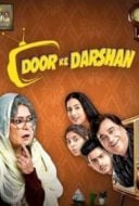 Layarkaca21 LK21 Dunia21 Nonton Film Doordarshan (2020) Subtitle Indonesia Streaming Movie Download