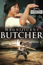 The Magnificent Butcher (1979)