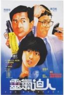 Layarkaca21 LK21 Dunia21 Nonton Film The Occupant (1984) Subtitle Indonesia Streaming Movie Download