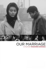 Our Marriage (1962)