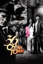 Nonton Film 36 China Town (2006) Subtitle Indonesia Streaming Movie Download