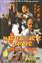 Nonton Film Huang Fei Hong xi lie: Zhi yi dai shi (1992) Subtitle Indonesia Streaming Movie Download