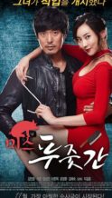 Nonton Film Miss Butcher (2017) Subtitle Indonesia Streaming Movie Download