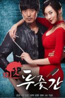 Layarkaca21 LK21 Dunia21 Nonton Film Miss Butcher (2017) Subtitle Indonesia Streaming Movie Download