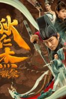 Layarkaca21 LK21 Dunia21 Nonton Film Detection of Di Renjie (2020) Subtitle Indonesia Streaming Movie Download